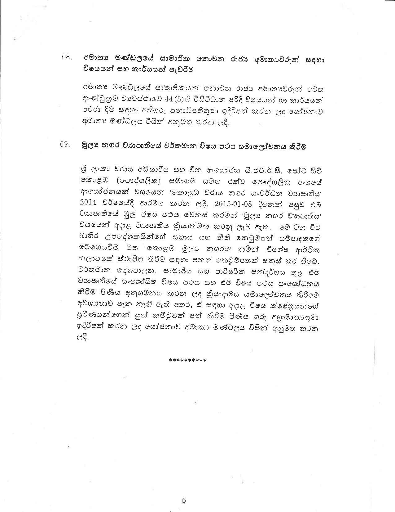 Cabinet Decision S on 10.12.2019 page 005