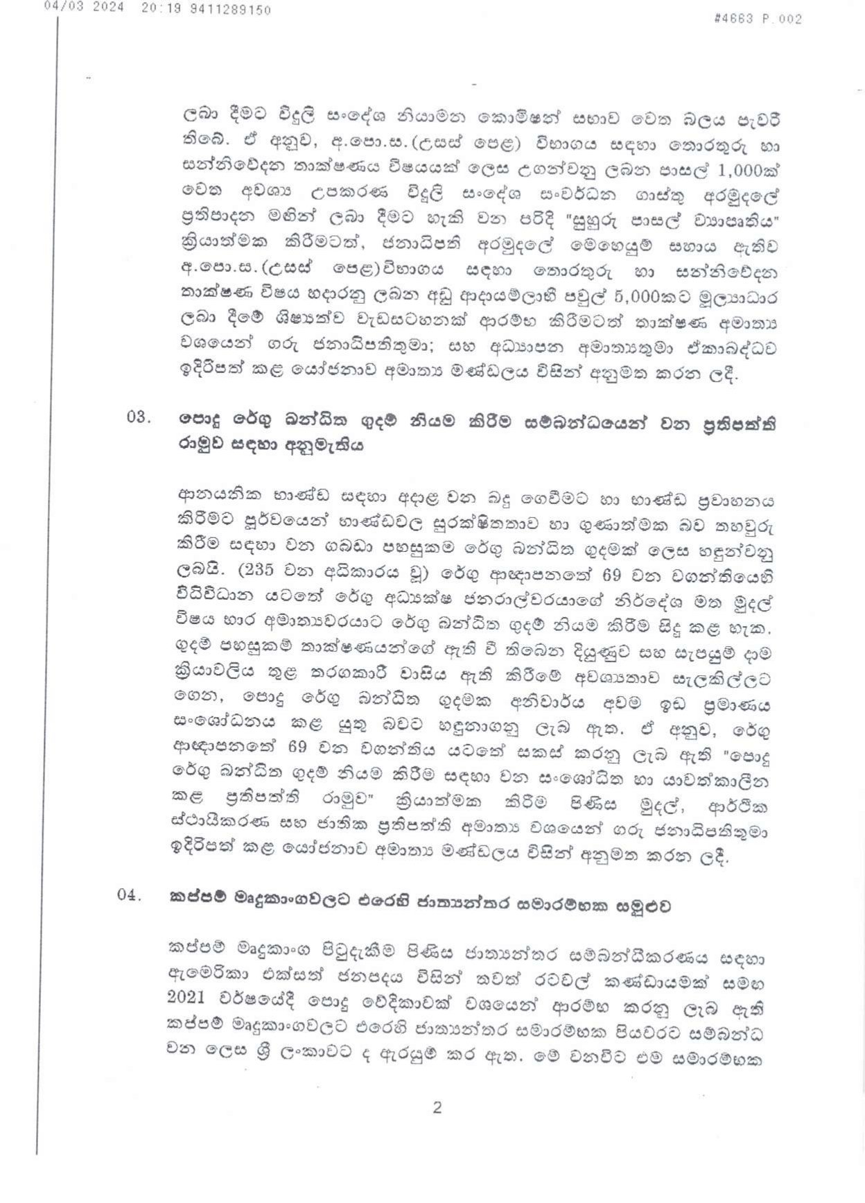 Cabinet Decision on 04.03.2024 page 0002