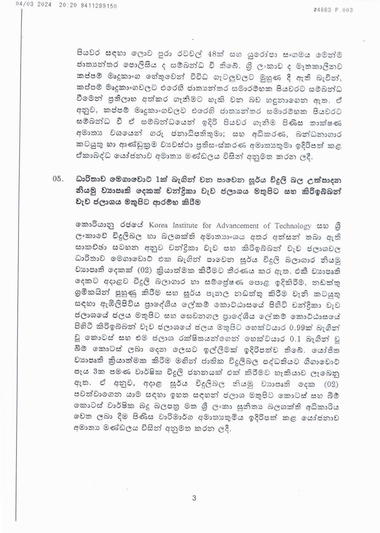 Cabinet Decision on 04.03.2024 page 0003