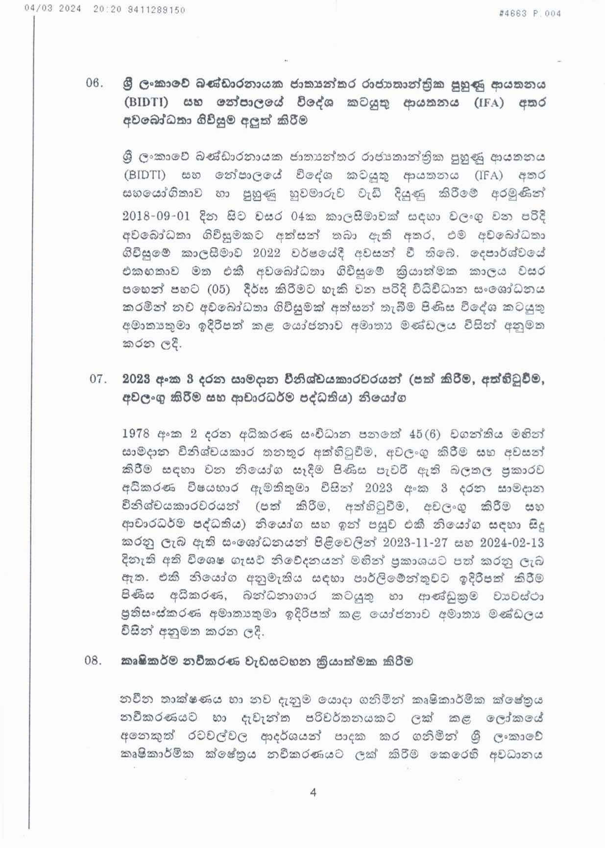 Cabinet Decision on 04.03.2024 page 0004