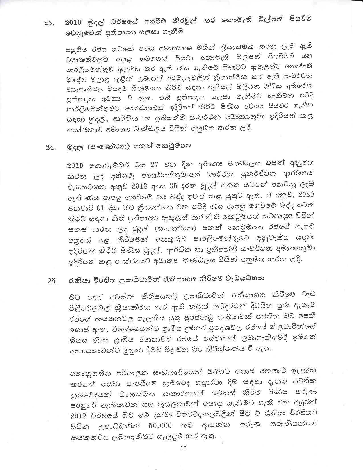 Cabinet Decision on 05.02.2020 page 011