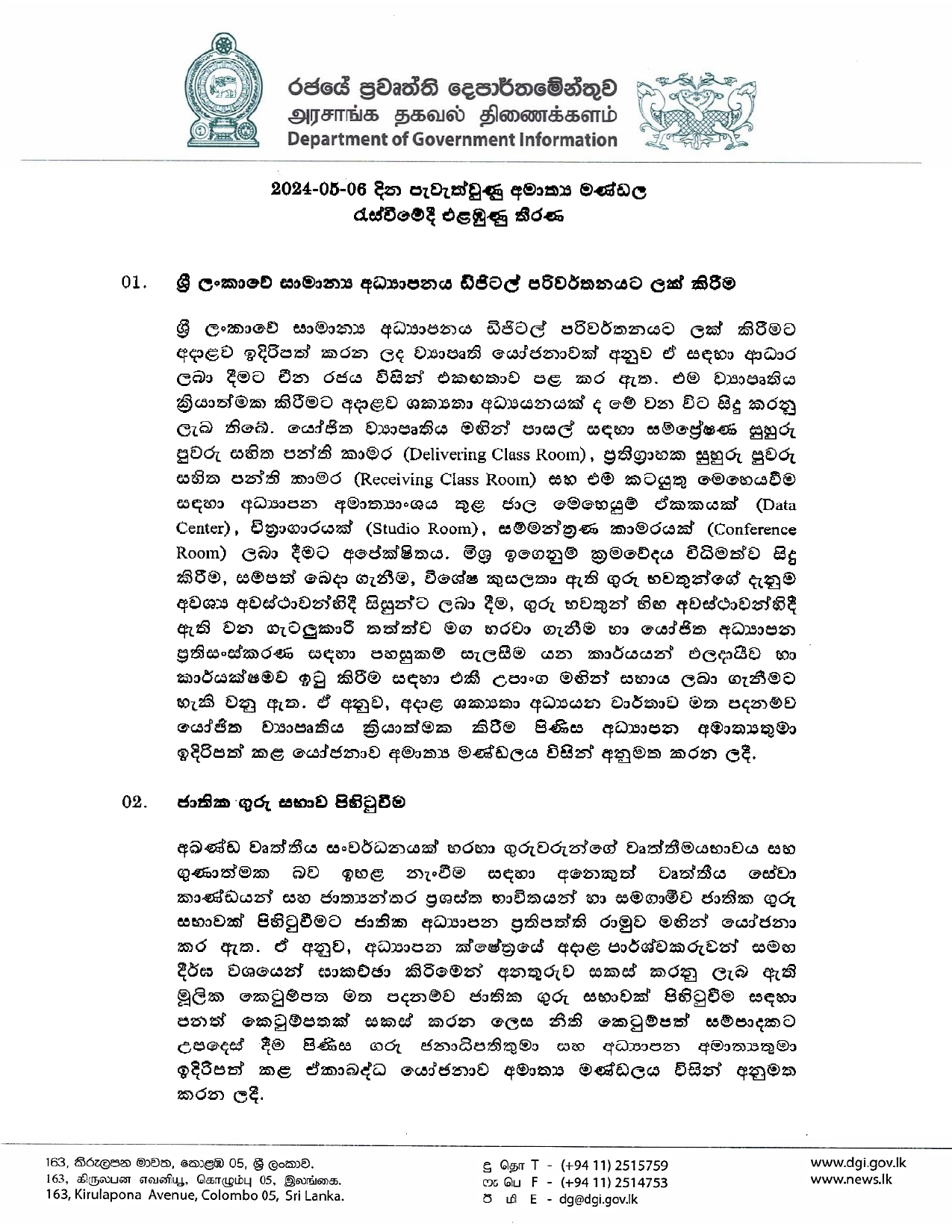 Cabinet Decision on 06.05.2024 page 00011
