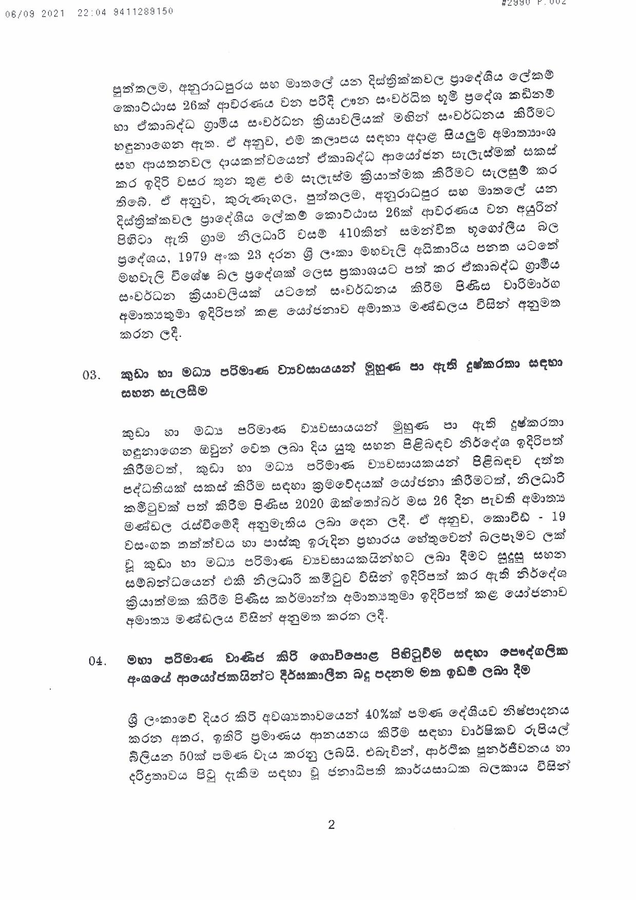 Cabinet Decision on 06.09.2021 Sinhala page 002