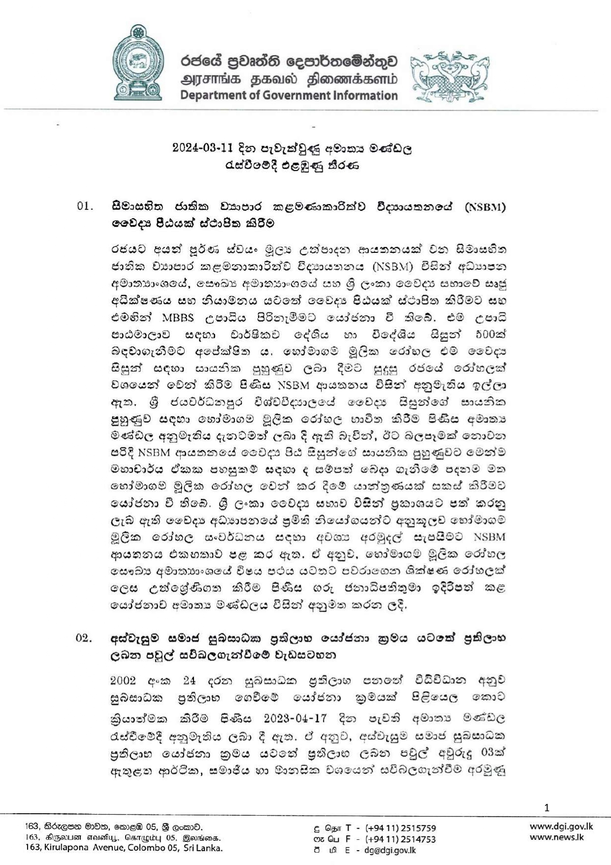 Cabinet Decision on 11.03.2024 page 0001