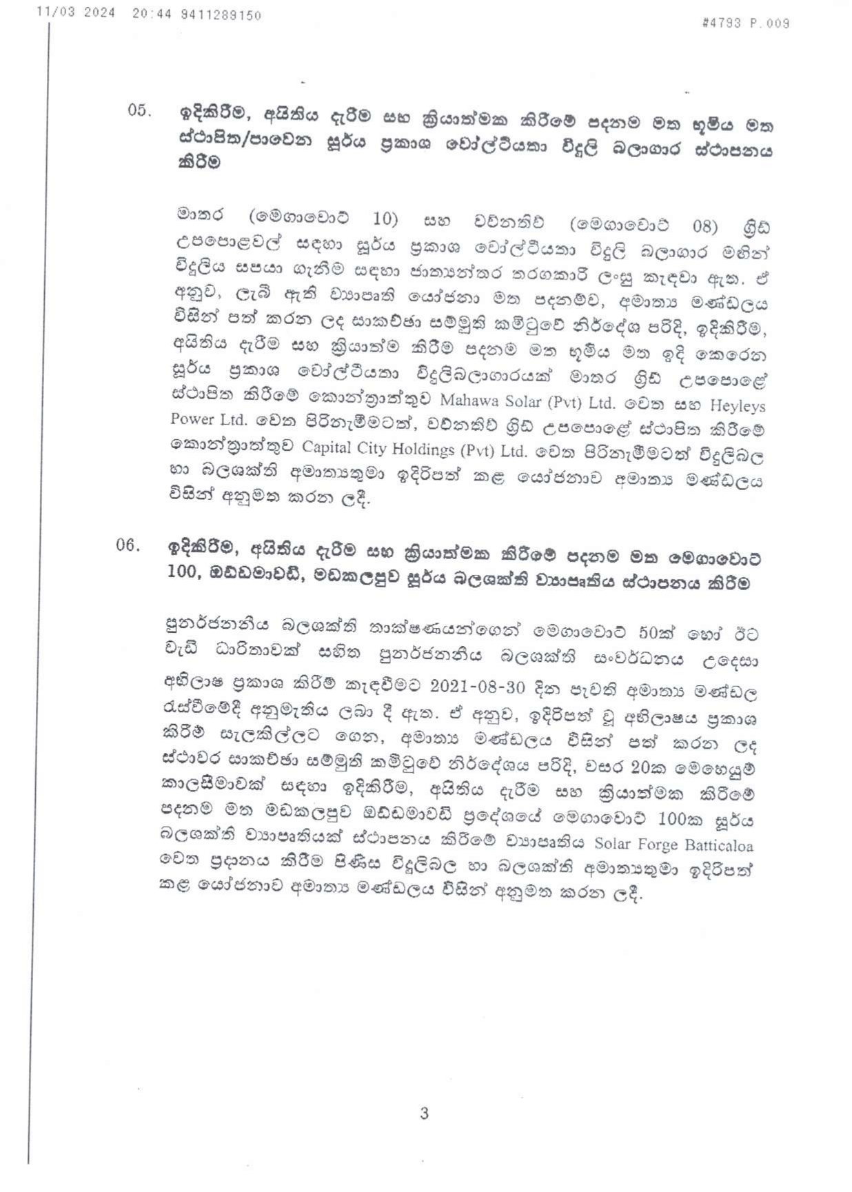Cabinet Decision on 11.03.2024 page 0003