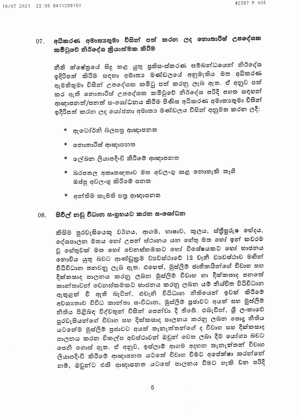 Cabinet Decision on 19.07.2021 page 005