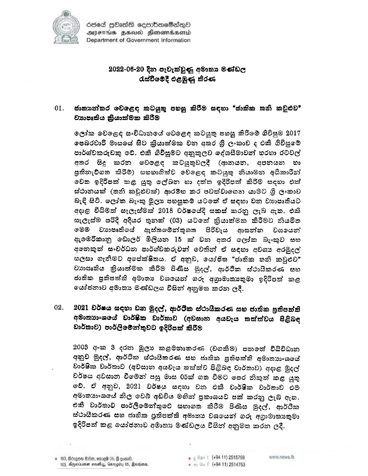 Cabinet Decision on 20.06.2022 page 001