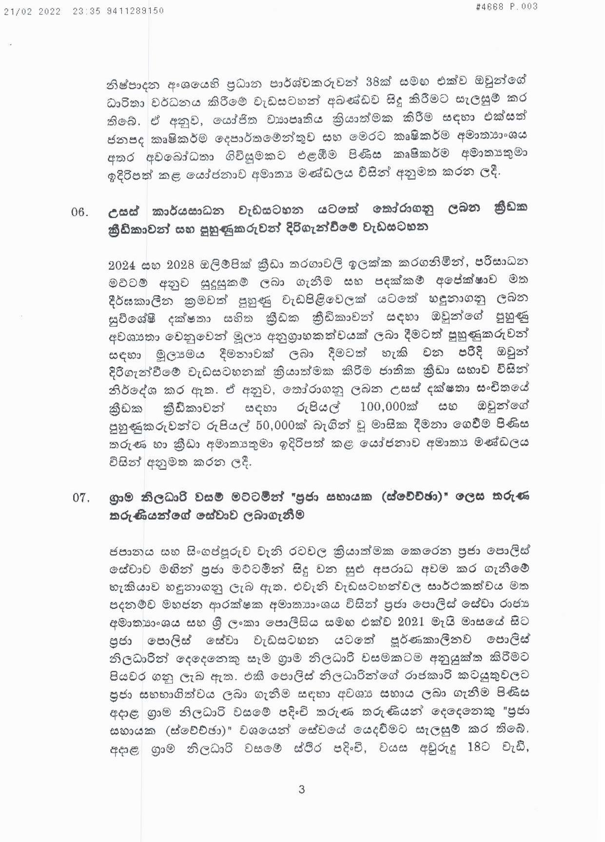 Cabinet Decision on 21.02.2022 page 003
