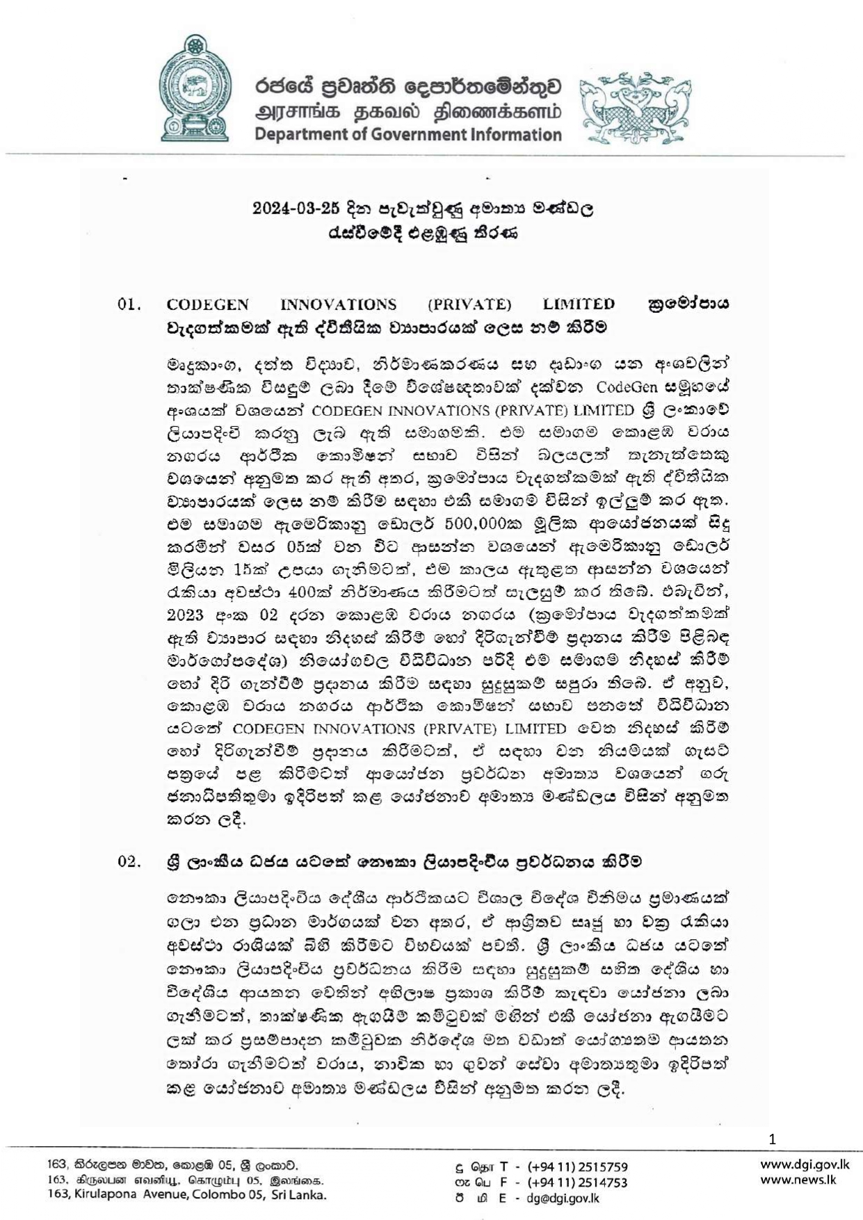 Cabinet Decision on 25.03.2024 page 00011