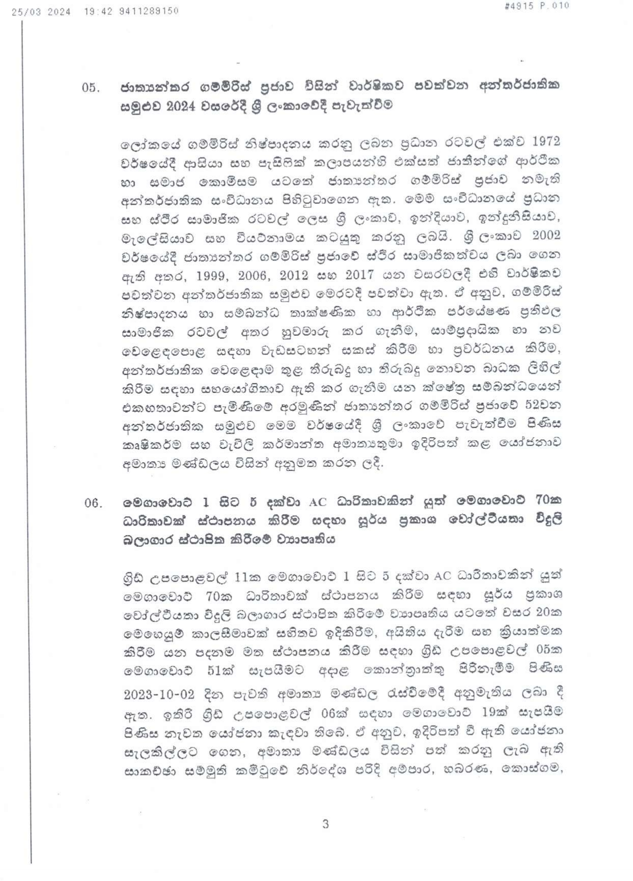 Cabinet Decision on 25.03.2024 page 00031