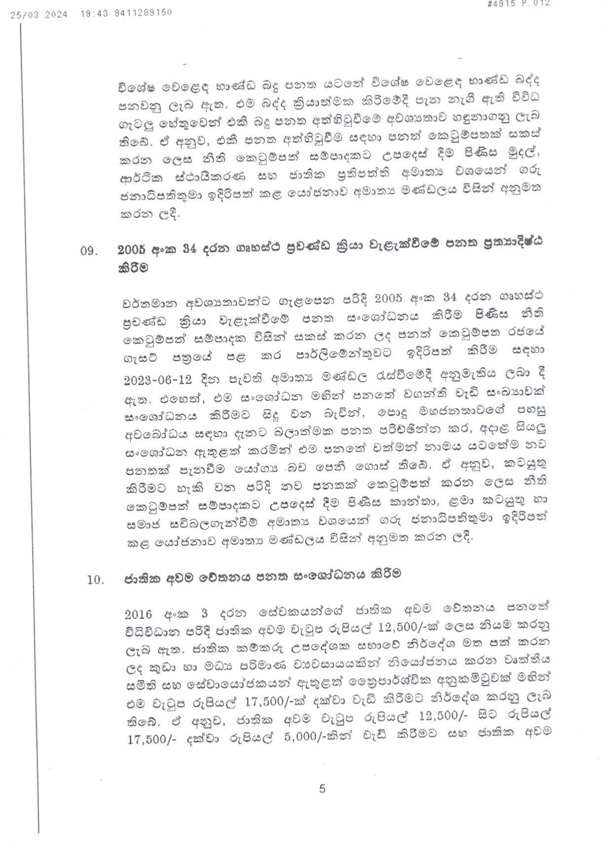 Cabinet Decision on 25.03.2024 page 00051
