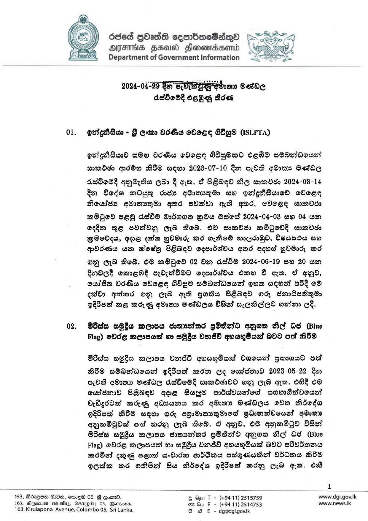 Cabinet Decision on 29.04.2024 page 0001