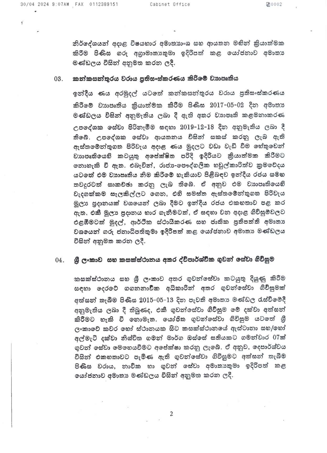 Cabinet Decision on 29.04.2024 page 0002