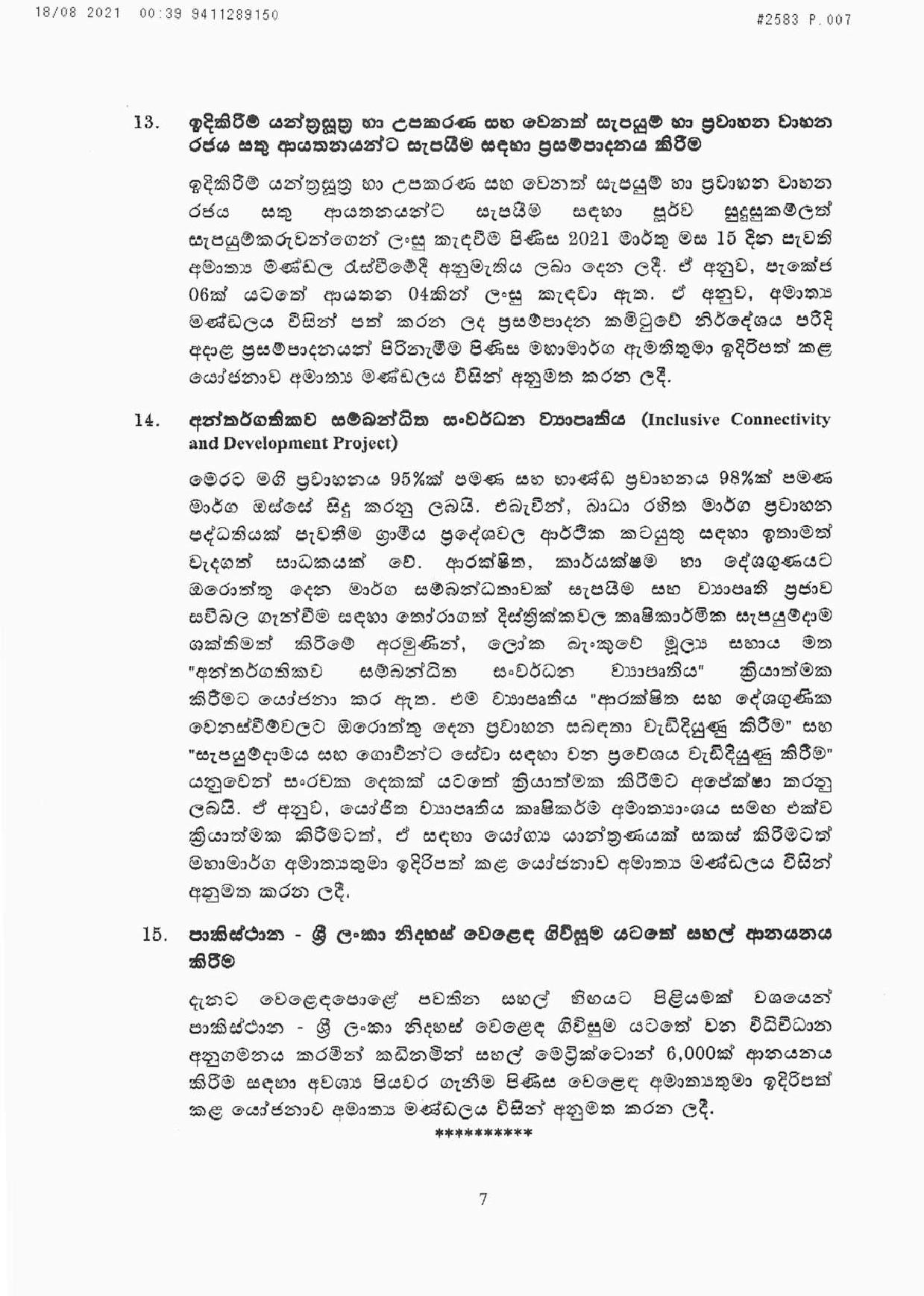 Cabinet Decisions on 17.08.2021 S page 007