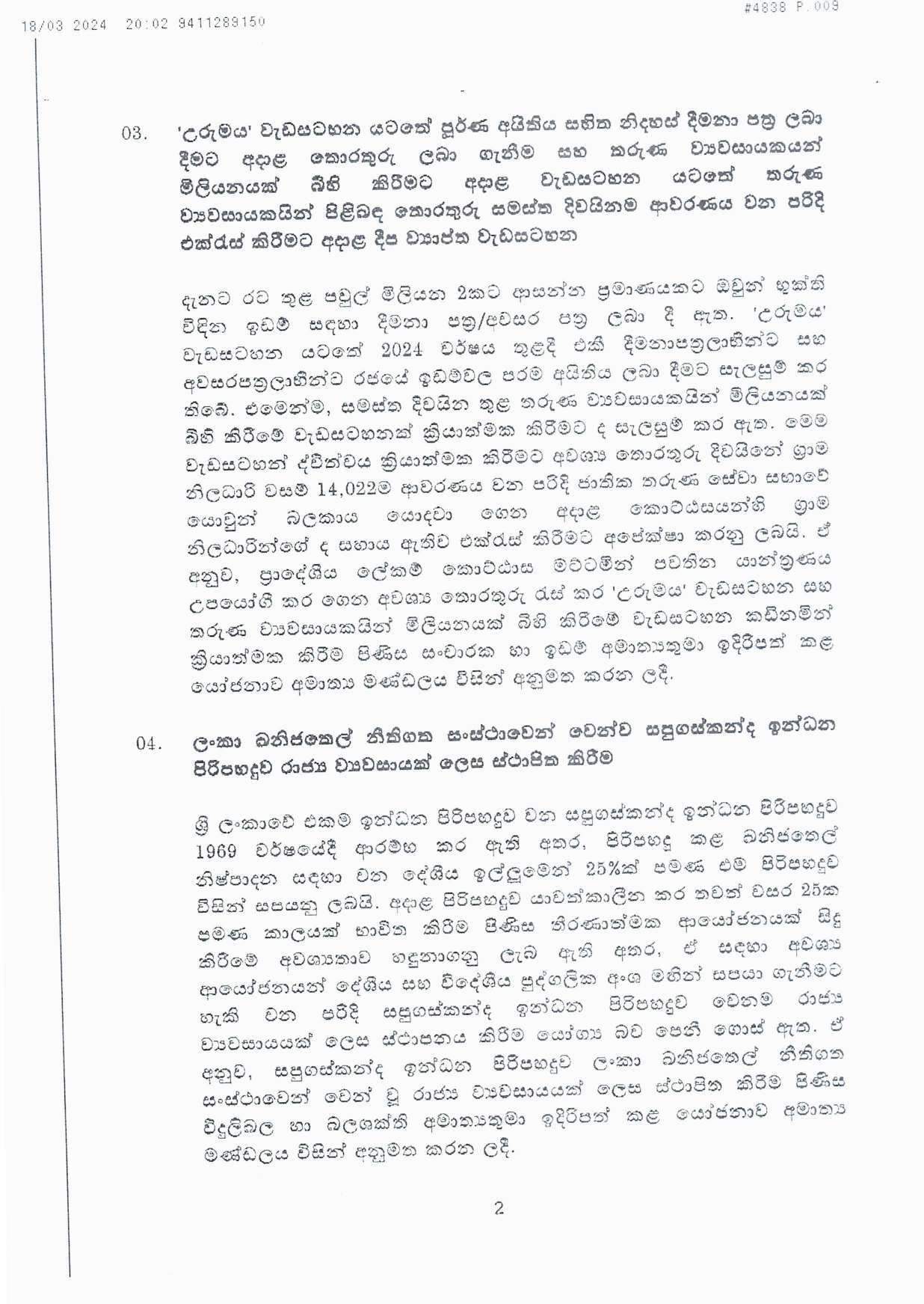 Cabinet Decisions on 18.03.2024 compressed page 0002