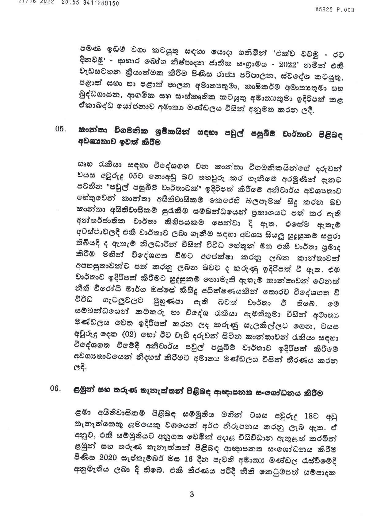 Cabinet Decisions on 27.06.2022 S page 003