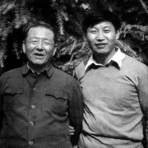 Xi Zhongxun pictured with his son Xi Jinping