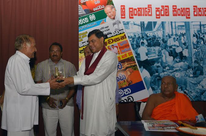 Sathi pola news paper launched 2