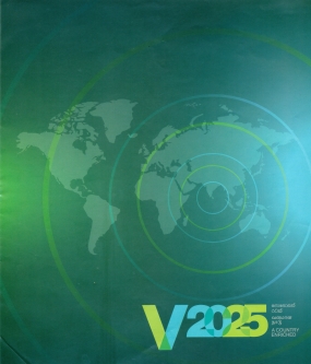 ජනතා අදහස් - V2025