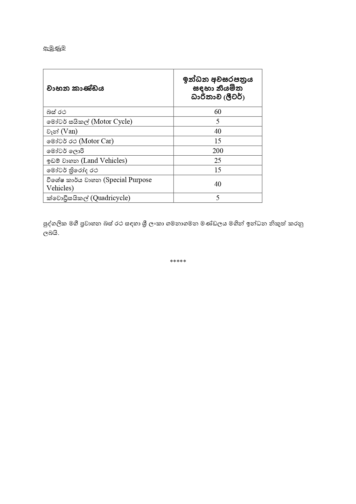 01 08 page 0002