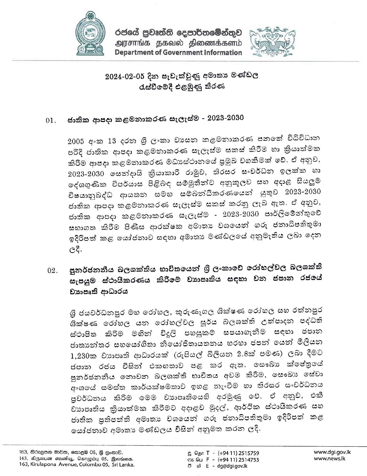 Cabinet Decision on 05.02.2024 page 0001