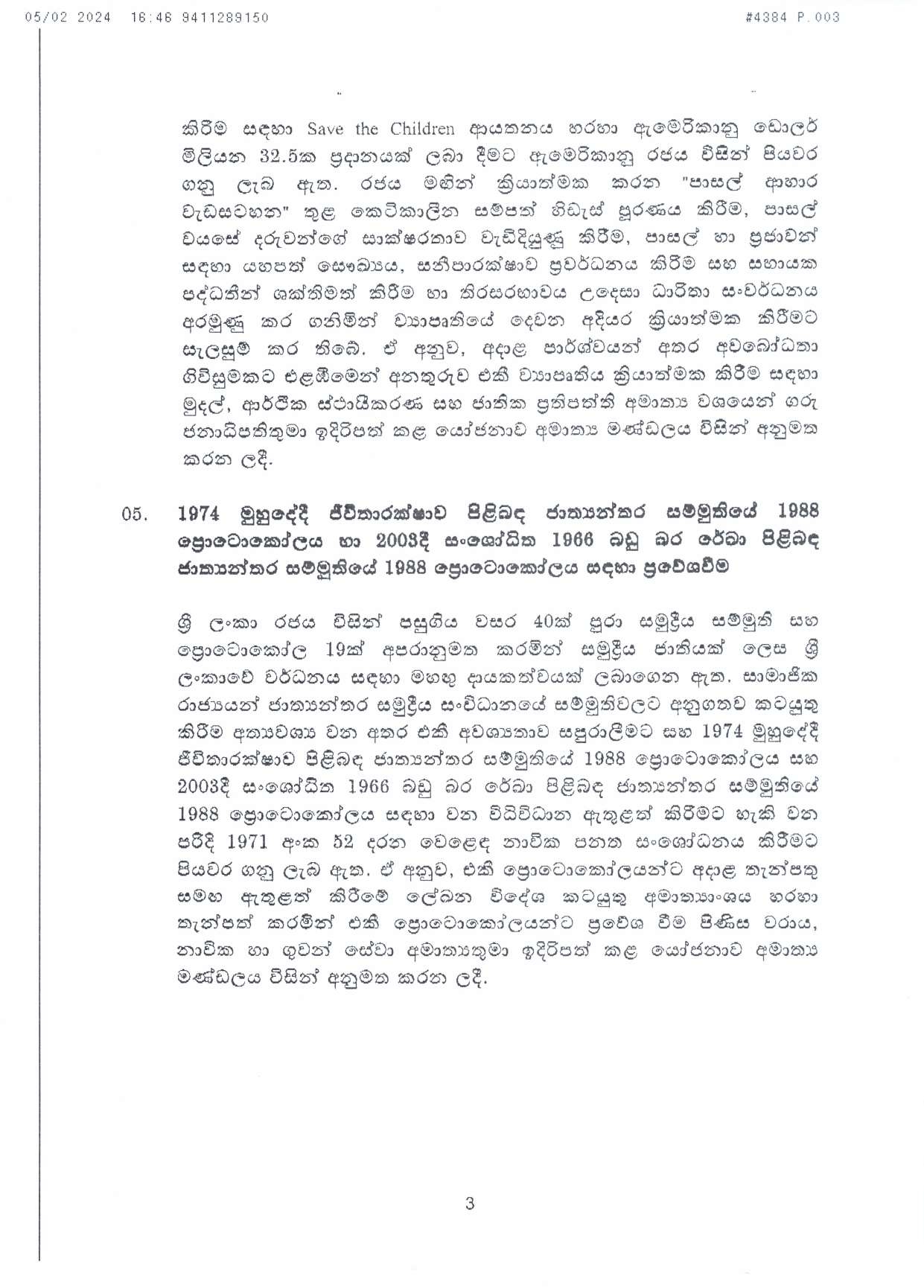 Cabinet Decision on 05.02.2024 page 0003