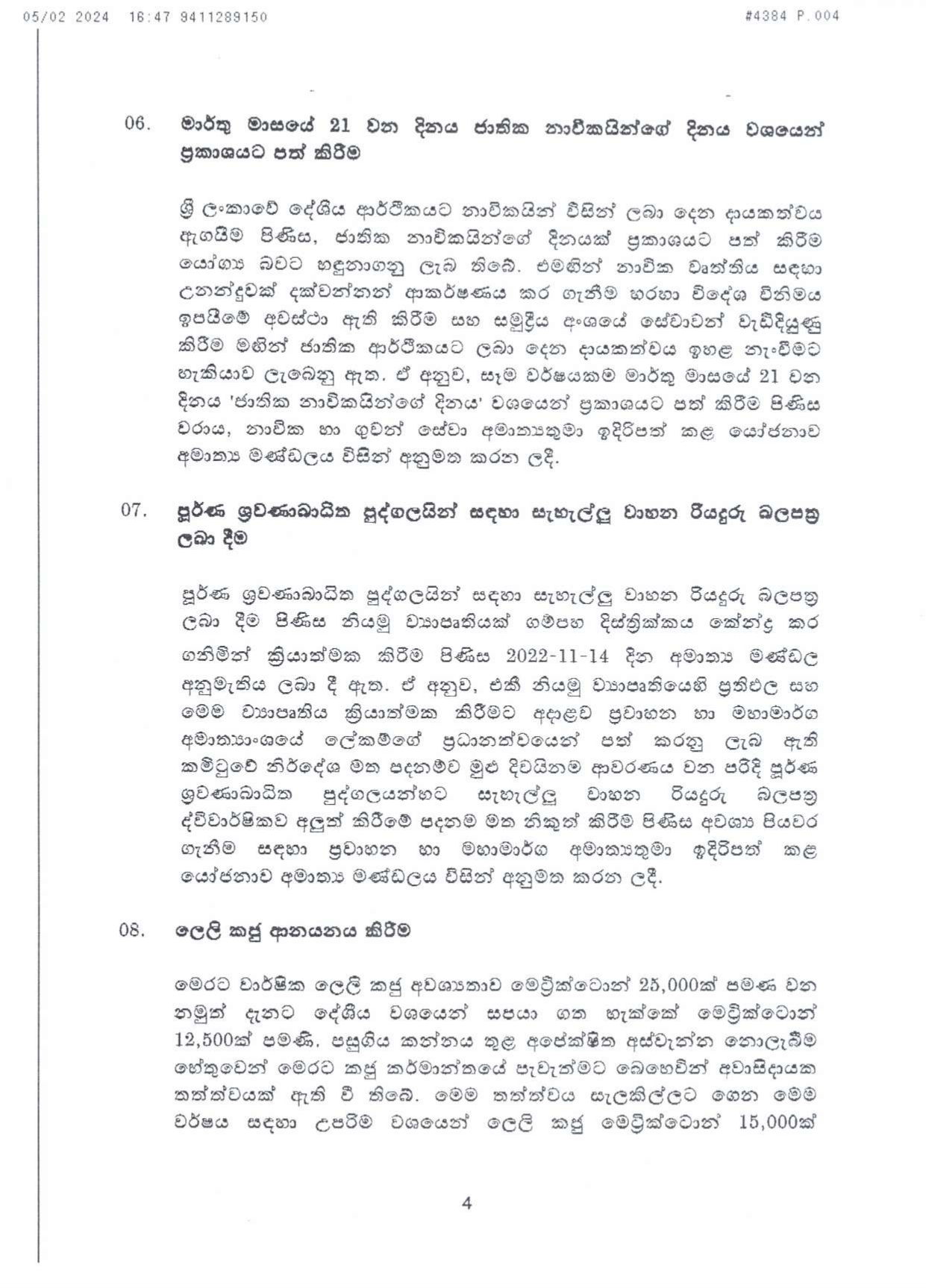 Cabinet Decision on 05.02.2024 page 0004