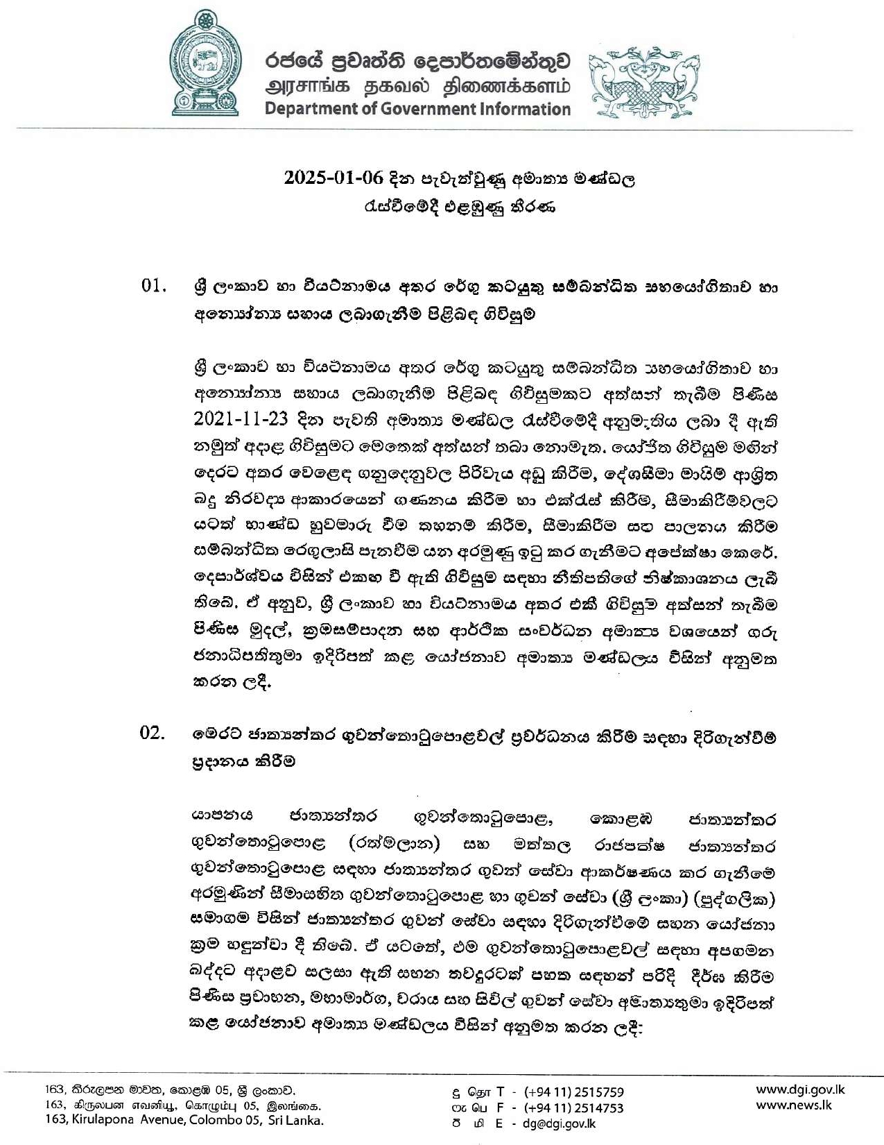 Cabinet Decision on 06.01.2025 page 0001