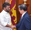 ජපානයෙන් ශ්‍රී ලංකාවට අඛණ්ඩ මූල්‍ය සහ තාක්‍ෂණික සහාය     