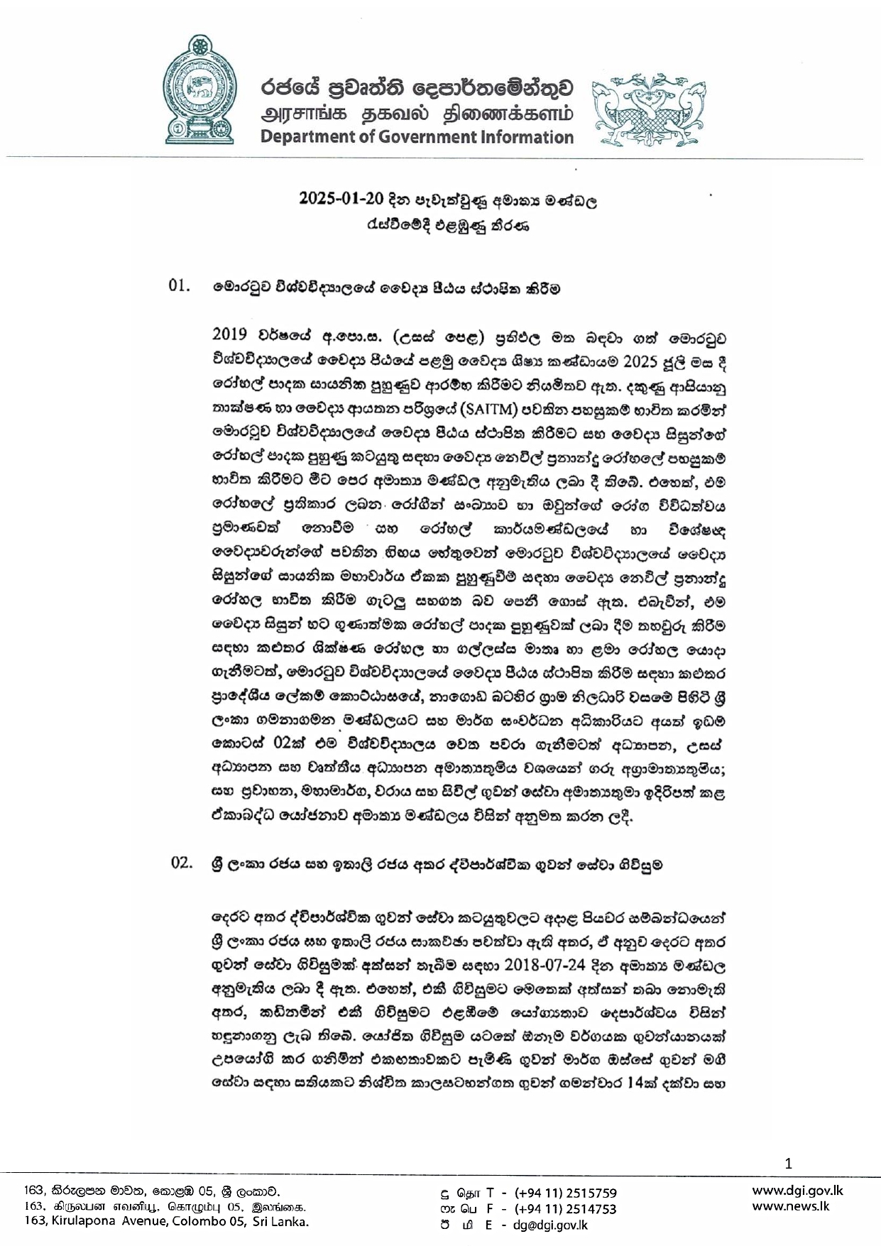 Cabinet Decision on 20.01.2025 page 0001