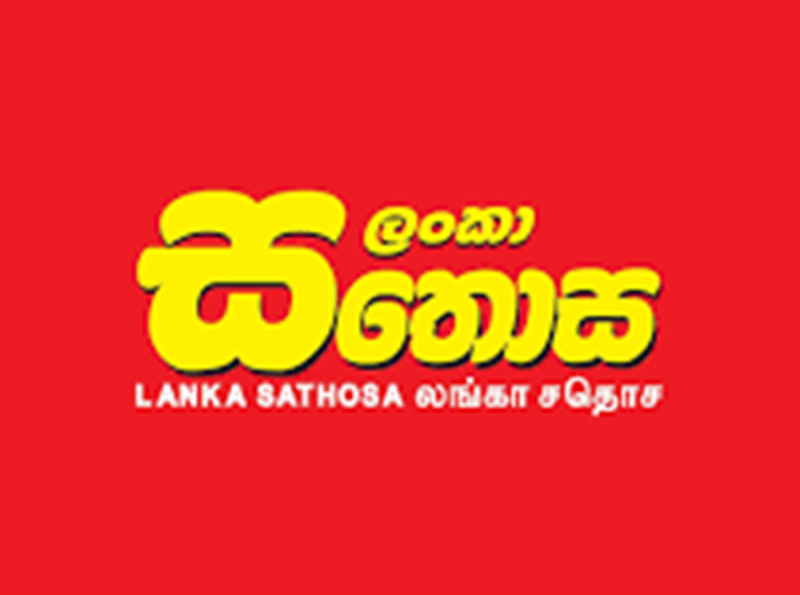 සතොස අත්‍යවශ්‍ය භාණ්ඩ කිහිපයක මිල අඩු කෙරේ