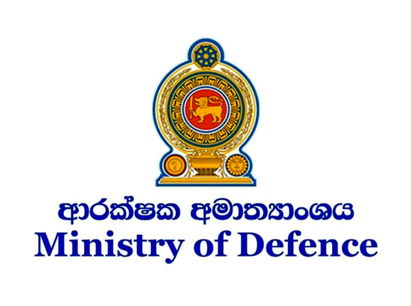 ආරක්ෂක අමාත්‍යංශයෙන් පැහැදිලි කිරීමක්