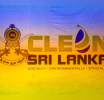 “Clean Sri Lanka” පුහුණුකරුවන් පුහුණු කිරීම සඳහා දෙදින වැඩමුළුවක්