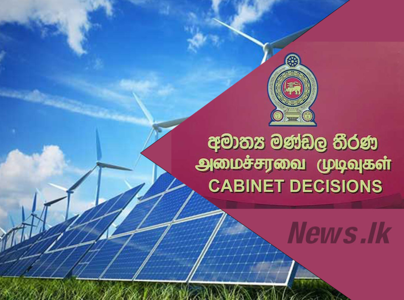 ත්‍රිකුණාමලයේ සාම්පූර්හි සූර්ය බලාගාර ස්ථාපිත කිරීමට කැබිනට් අනුමැතිය