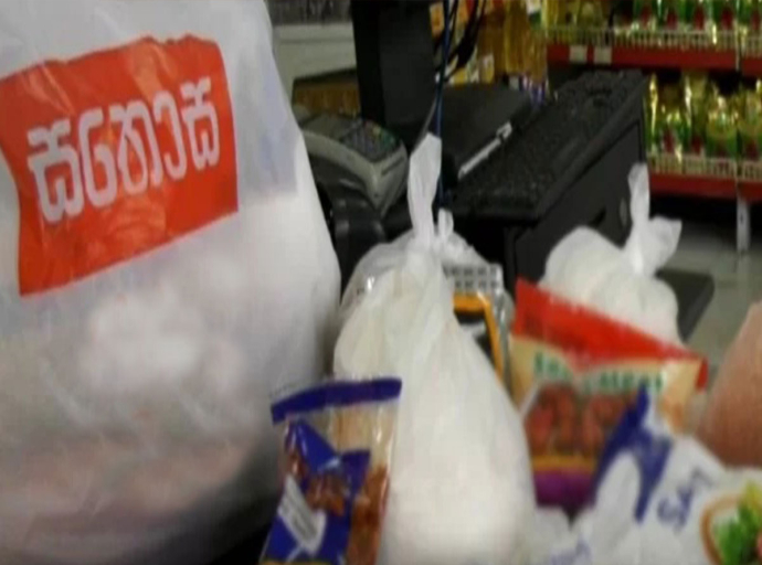 අලුත් අවුරුද්දට අත්‍යාවශ්‍ය භාණ්ඩ  සහන මිලට
