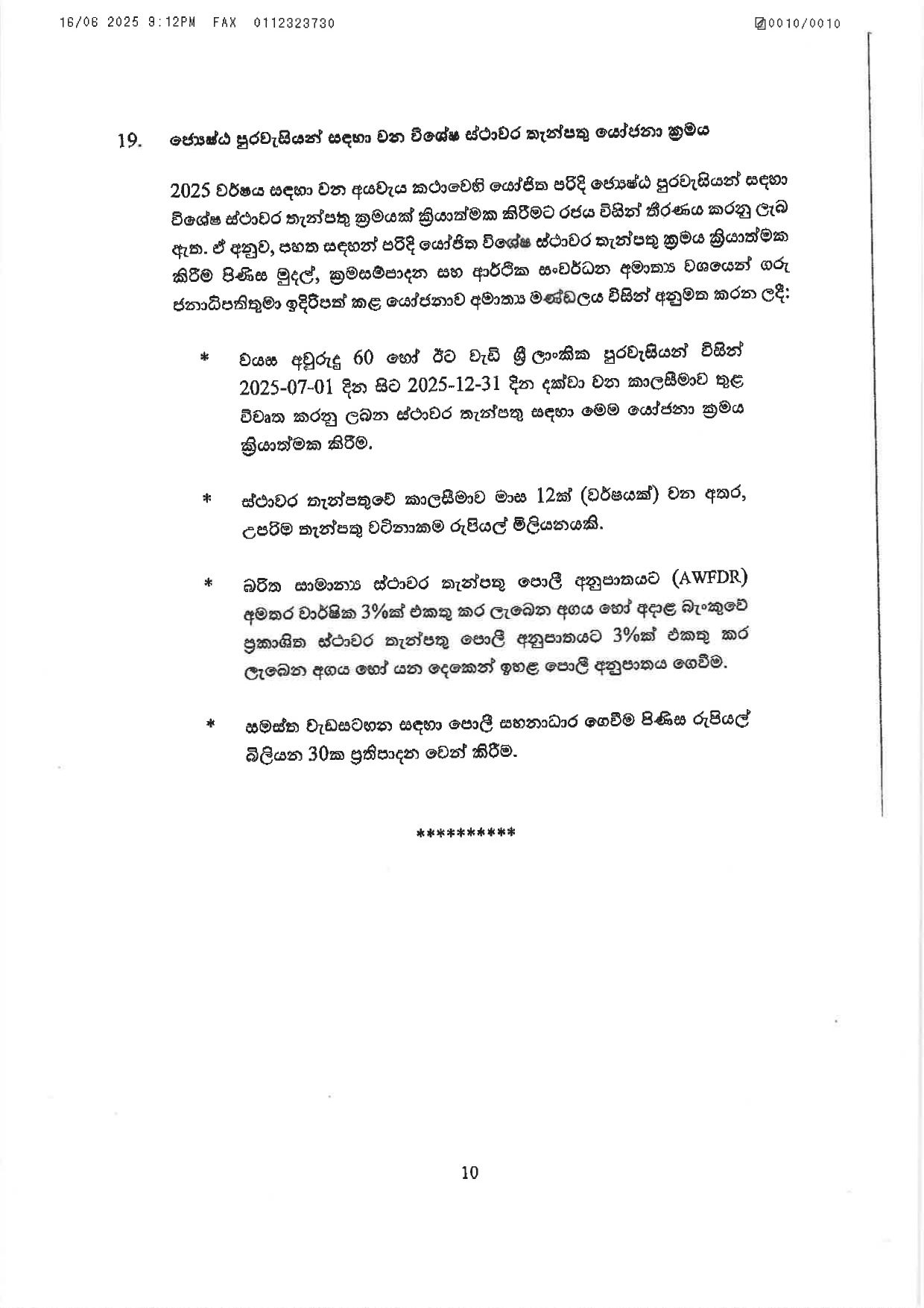 Cabinet Decisions on 16.06.2025 1 page 0010