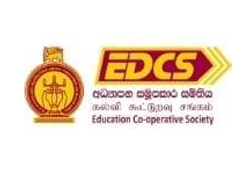 අධ්‍යාපන සමූපකාර සමිති නිලවරණය අදයි