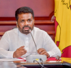 ජනාධිපති අනුර කුමාර දිසානායක මහතා සහ ජාත්‍යන්තර මූල්‍ය අරමුදලේ කළමනාකාර අධ්‍යක්ෂ ක්‍රිස්ටලිනා ජෝර්ජිවා මහත්මිය අතර මාර්ගගත හමුවක්