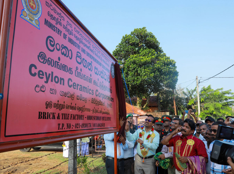 ලංකා පිඟන් සංස්ථාවට අයත් ඔට්ටුසුඩාන් උළු කර්මාන්තශාලාව වසර 35කට පසු නැවත පනගැන්වෙයි