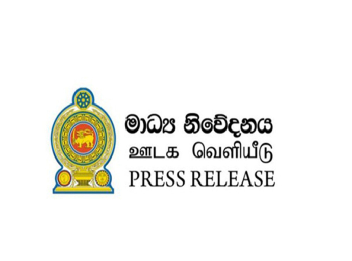 අන්‍යෝන්‍ය තීරුබදු පිළිබඳ එක්සත් ජනපද වෙළෙඳ නියෝජිත (USTR) කාර්යාලය සමඟ වොෂින්ටන් ඩීසීහි පැවති සාකච්ඡා සම්බන්ධයෙන් රජය විසින් කරනු ලබන ප්‍රකාශය