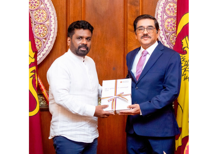 2024 මහ බැංකු  මූල්‍ය ප්‍රකාශ හා මෙහෙයුම් වාර්තාව  ජනපතිට