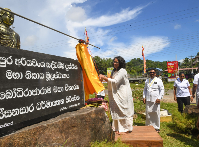 පිරිවෙන් සහ භික්ෂු අධ්‍යාපනය නගාසිටුවන්න සංඝරත්නයේ සහය ලබා දෙන්න - අගමැති