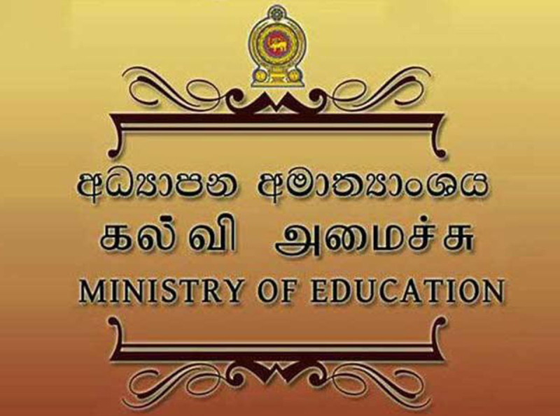 සබරගමුව විශ්ව විද්‍යාලයේ තාක්ෂණ විද්‍යාපීඨයේ දෙවන වසර සිසුවෙකුගේ හදිසි මරණය සම්බන්ධයෙන් නිවේදනයක්