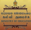 සබරගමුව විශ්ව විද්‍යාලයේ තාක්ෂණ විද්‍යාපීඨයේ දෙවන වසර සිසුවෙකුගේ හදිසි මරණය සම්බන්ධයෙන් නිවේදනයක්