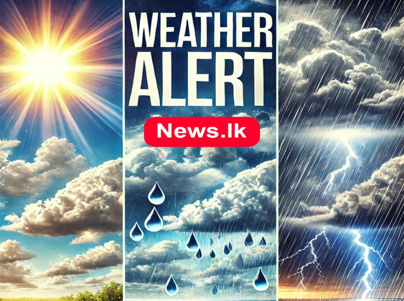 අද ප්‍රදේශ රැසකට වැසි