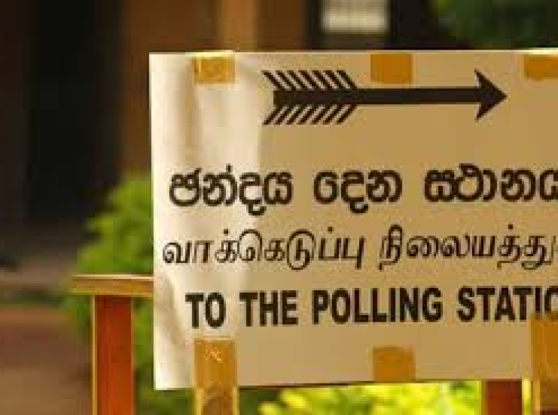 පළාත් පාලන ඡන්ද විමසීමේ ප්‍රචාරක කටයුතු අද(03)  මධ්‍යම රාත්‍රියෙන් අවසන්