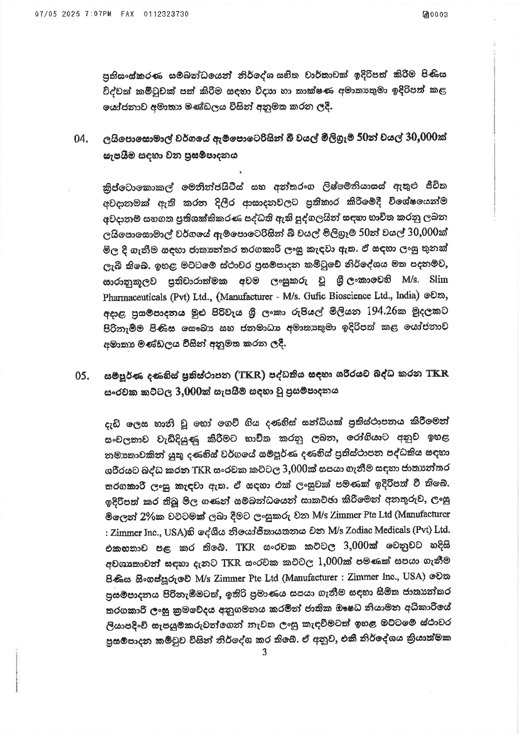 Cabinet Decisions on 07.05.2025 3 of 7