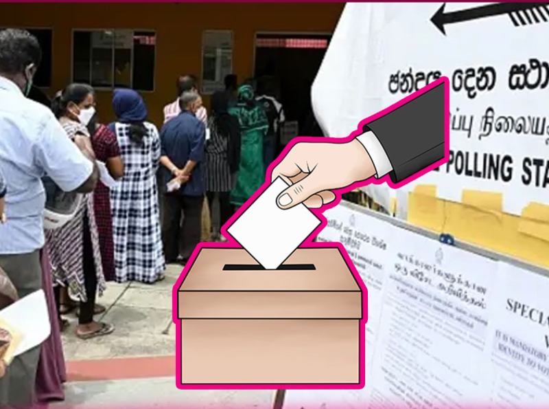 පළාත් පාලන ඡන්ද විමසීම අදයි
