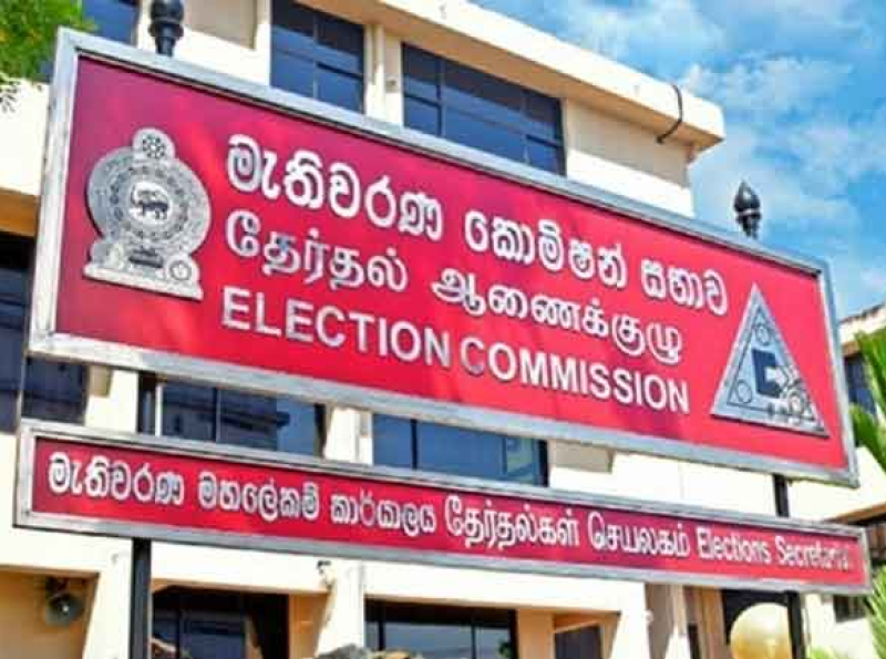 මැතිවරණ රාජකාරිවල නියුතුව සිටි රාජ්‍ය සේවකයින්ට අද රාජකාරී නිවාඩු