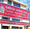 මැතිවරණ රාජකාරිවල නියුතුව සිටි රාජ්‍ය සේවකයින්ට අද රාජකාරී නිවාඩු